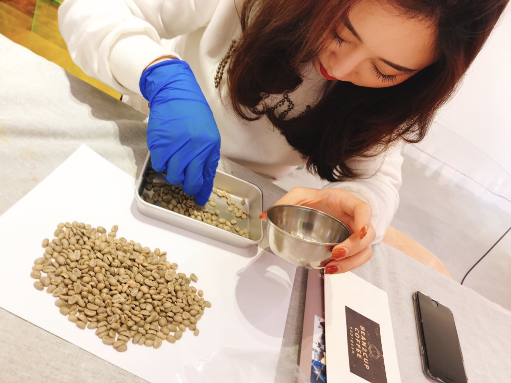 2018年12月咖啡生豆分享活动